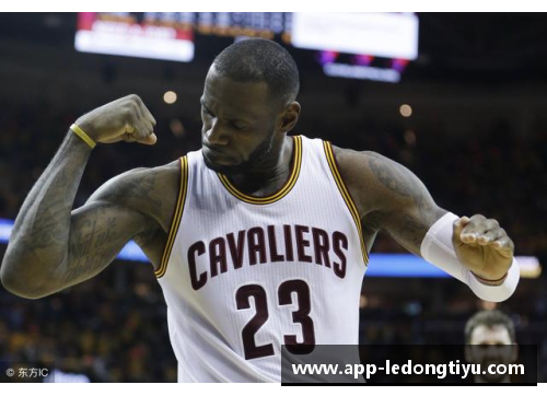 NBA防守战术演变与未来发展探讨