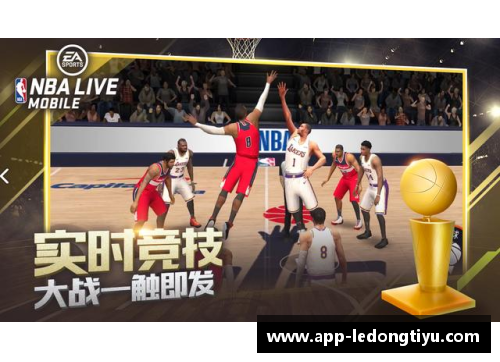 探秘NBA手游中玩家最喜爱的球星及套路，排行榜前十大揭晓！